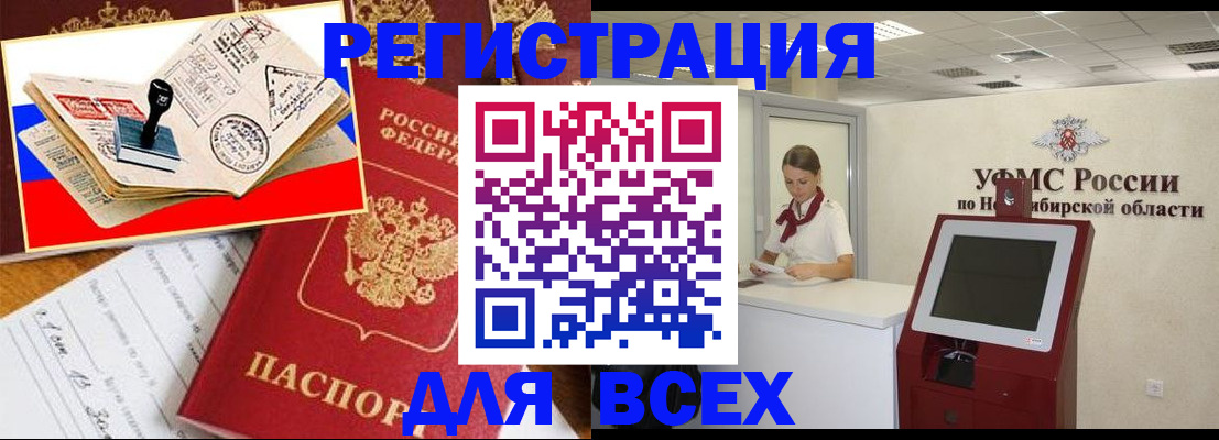 регистрация для школы в Сарапуле